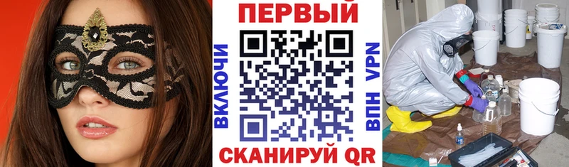АМФЕТАМИН VHQ  наркошоп  Сорск 