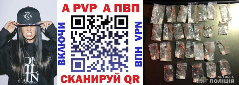 A PVP СК  Сорск 