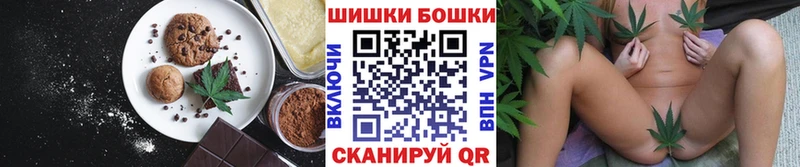 Canna-Cookies конопля цена Сорск