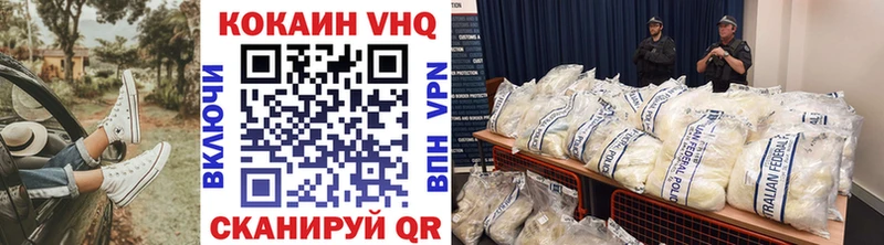 нарко площадка наркотические препараты Сорск COCAIN FishScale
