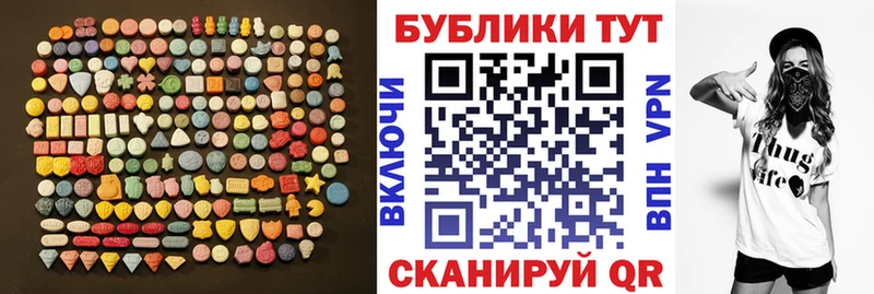 ЭКСТАЗИ 280 MDMA  хочу   Сорск 