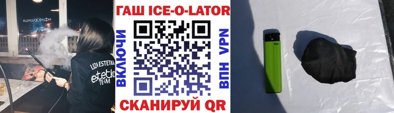 ГАШИШ гарик  купить наркотик  Сорск 