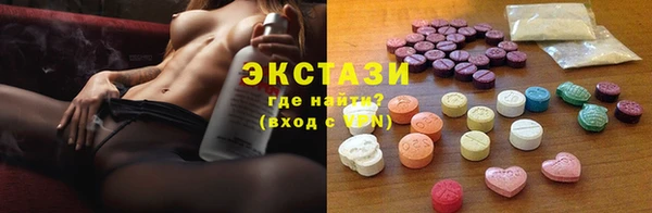 прущие грибы Армянск