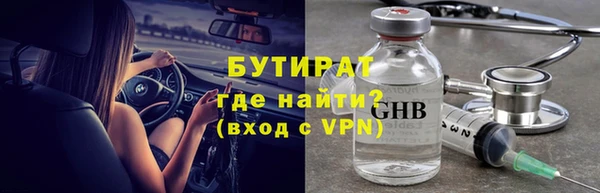 прущие грибы Армянск