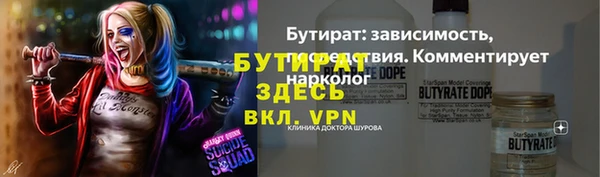 прущие грибы Армянск
