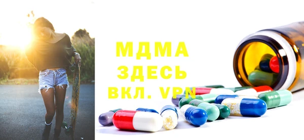 молекула духа Арсеньев
