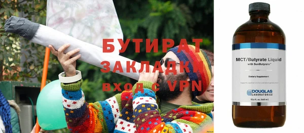 молекула духа Арсеньев
