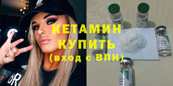 молекула духа Арсеньев