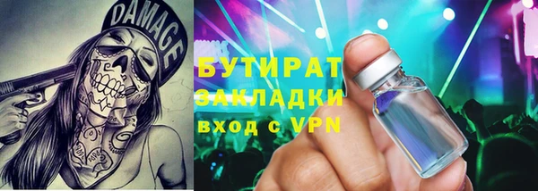 прущие грибы Армянск