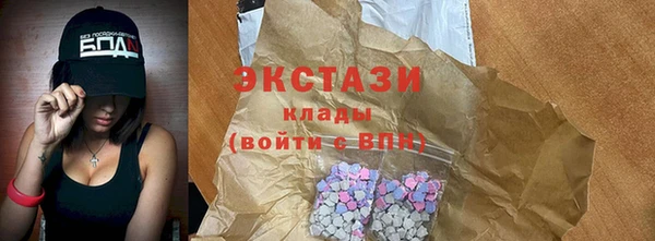 прущие грибы Армянск