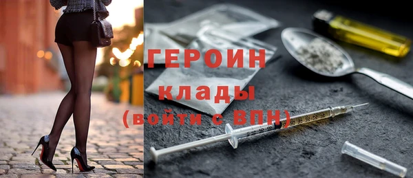 сатива Аркадак