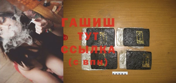 спайс Елабуга