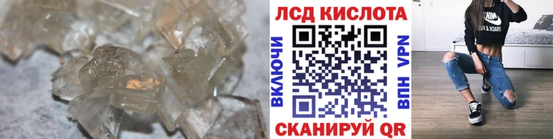 LSD-25 экстази кислота Сорск