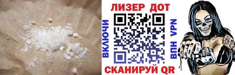 Лсд 25 экстази ecstasy  сколько стоит  Сорск 