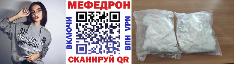 Меф 4 MMC  где купить наркотик  Сорск 
