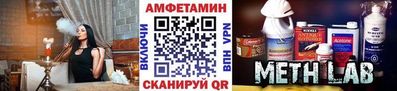OMG онион  где найти наркотики  Сорск  Метамфетамин витя 