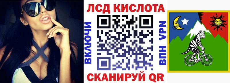 Марки N-bome 1,5мг  Сорск 