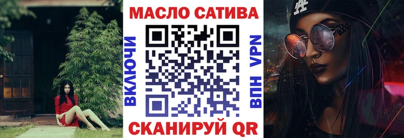 Дистиллят ТГК вейп  купить   Сорск 